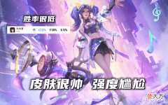 【游戏迷】香香新传说别急,英雄克星已确认,按键皮肤上新,300点券准备好