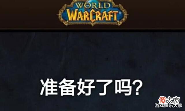 【游戏世界】魔兽怀旧服:这才是代刷升级的最大客户,和普通玩家无关!