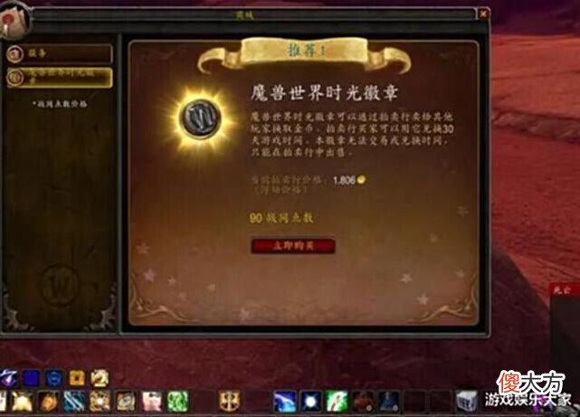 【游戏世界】魔兽怀旧服:这才是代刷升级的最大客户,和普通玩家无关!