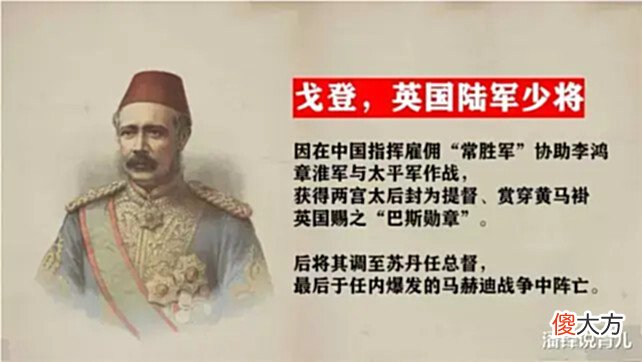 【爱历史】细思极恐:东晋北府兵打过时空混乱的歼灭战,敌军也许来自1500年后