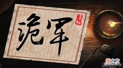 【爱历史】细思极恐:东晋北府兵打过时空混乱的歼灭战,敌军也许来自1500年后