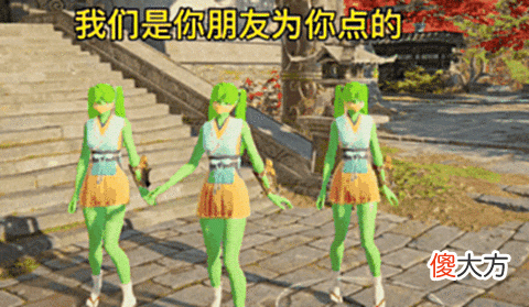 【游戏迷】孤寡青蛙火出圈，数千永劫妹纸七夕清早吐槽：刚起床就被闺蜜绿了