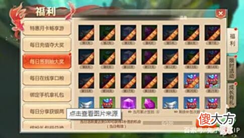 【游戏迷】《蜀门手游》高收益多开搬砖防封IP心得