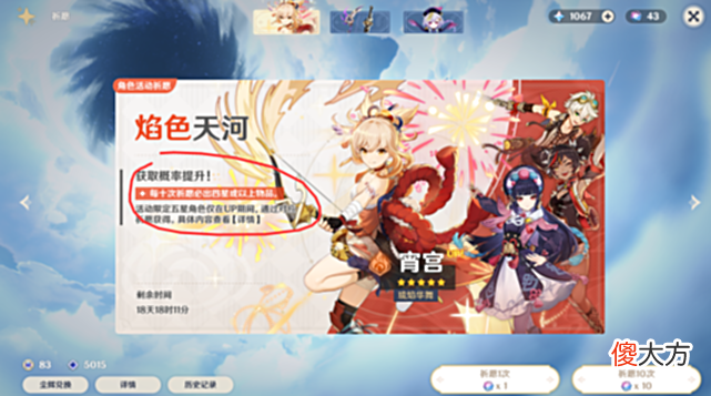【游戏迷】原神：是谁这么惨，尚未登场已被放弃？没强度没人气，更没有未来