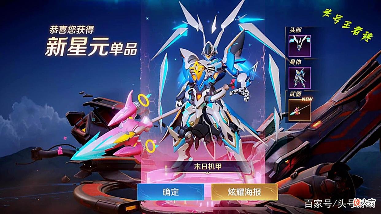 【游戏迷】吕布星元皮肤惹众怒，价格贵先不说，玩家：怎么看着眼熟？