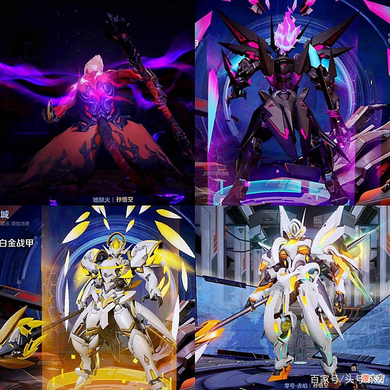 【游戏迷】吕布星元皮肤惹众怒，价格贵先不说，玩家：怎么看着眼熟？