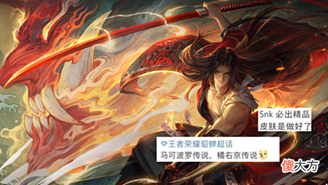 【游戏迷】娜可露露银色神女美哭，孙尚香双喜临门，亚瑟、安琪拉传说延期