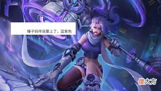 【游戏世界】娜可露露新皮肤资料曝光，钟无艳首款传说霸气来袭，虞姬星传说即将上线