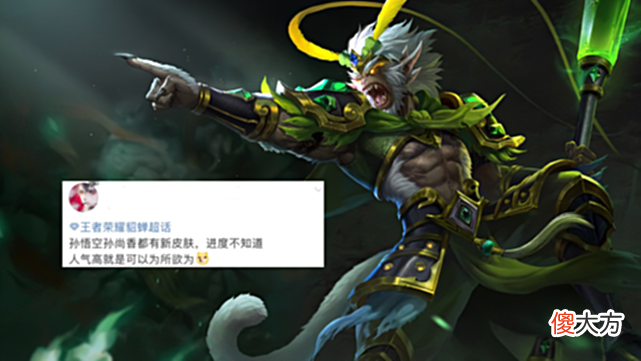 【游戏迷】皮肤数量最多英雄诞生，钟无艳首款传说来袭，瑶荣耀典藏正在制作