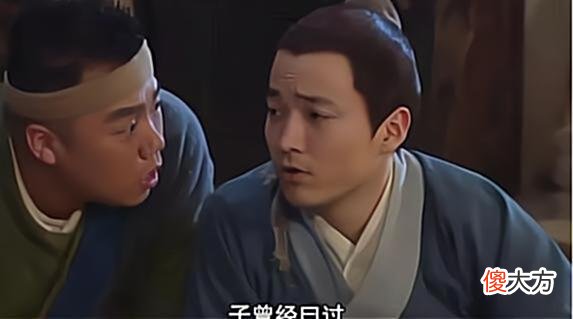 【历史故事】古代的“秀才”，放在现代相当于什么学历？别再被古装剧误导了