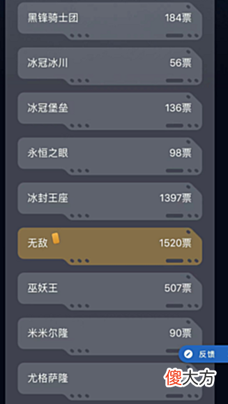 【游戏迷】相聚诺森德，《魔兽世界》怀旧服巫妖王之怒新服即将开放