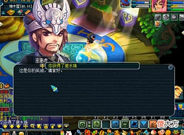 【游戏迷】梦幻西游：玩家兑换门派贡献度！结果有些出乎意料