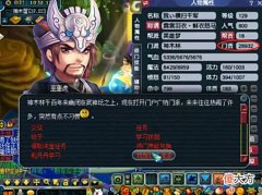 【游戏迷】梦幻西游：玩家兑换门派贡献度！结果有些出乎意料