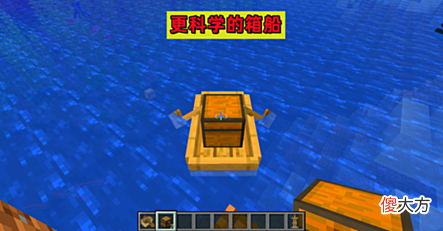 【游戏迷】我的世界：16个mc应该添加的特性！这MOD太牛，官方也不得不抄