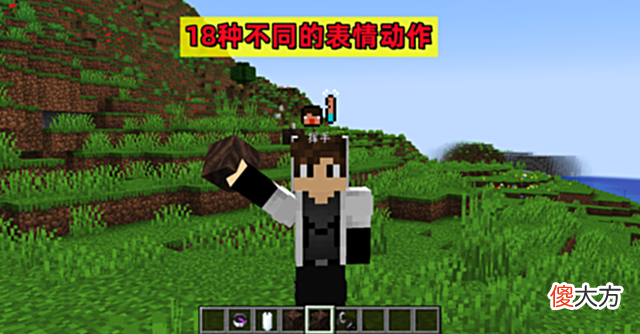 【游戏迷】我的世界：16个mc应该添加的特性！这MOD太牛，官方也不得不抄