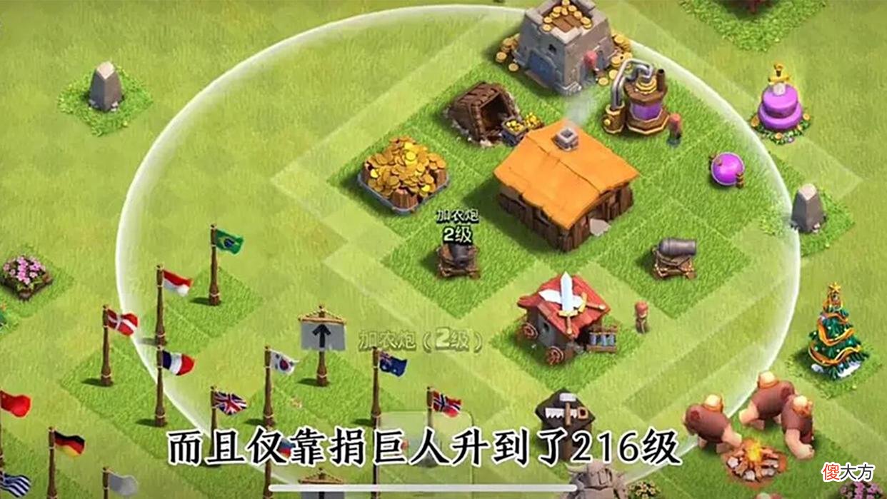 【游戏世界】部落冲突：宝宝号可能都见过，可这四种号千年难遇，你曾见过吗？