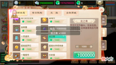 【游戏世界】大话西游手游:跨服战排行重新洗牌,新王者横空出世