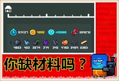 【游戏世界】元气骑士：你要用不完的材料吗？bug试炼“限时”开启，手慢则无