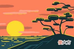 2019年5月28号属猪出生日的命运解析(图文)