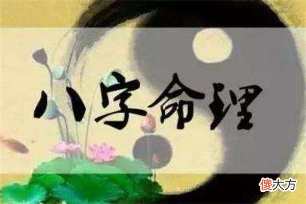 看你出生的时辰是不是最好命(图文)