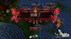 【游戏世界】继周淑怡、菠萝赛东后,永劫无间人机再斩猛将:大司马称我是兄弟