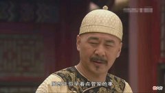 【历史故事】甄嬛传：眉庄进宫后做的这件事，几乎把后宫所有的人都得罪光了