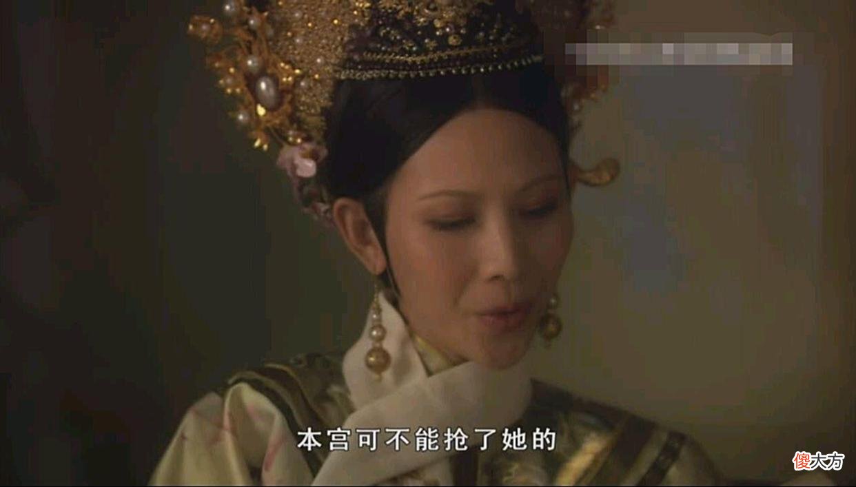 【历史故事】甄嬛传：眉庄进宫后做的这件事，几乎把后宫所有的人都得罪光了