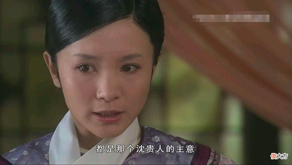【历史故事】甄嬛传：眉庄进宫后做的这件事，几乎把后宫所有的人都得罪光了