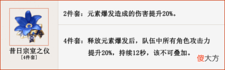 【游戏世界】原神:3.0新角色多莉,技能机制和数值详解,提前云评测!