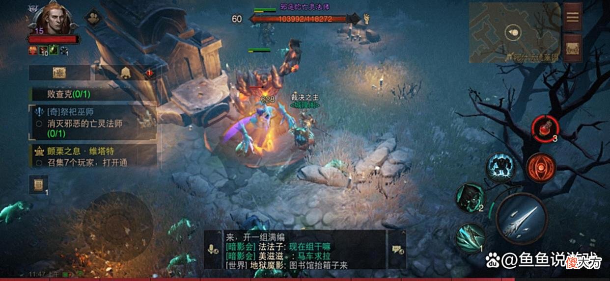 【游戏世界】暗黑破坏神不朽：巫师祭祀成就任务解析