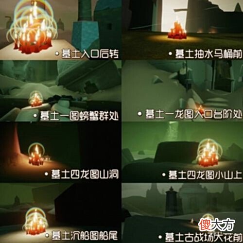 【游戏世界】《光遇》8月3日大蜡烛位置一览2022