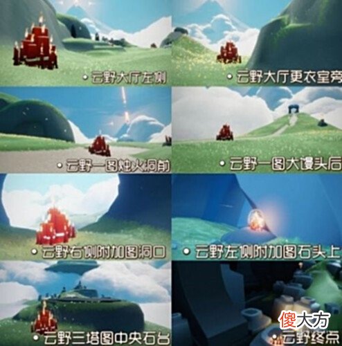 【游戏世界】《光遇》8月3日大蜡烛位置一览2022