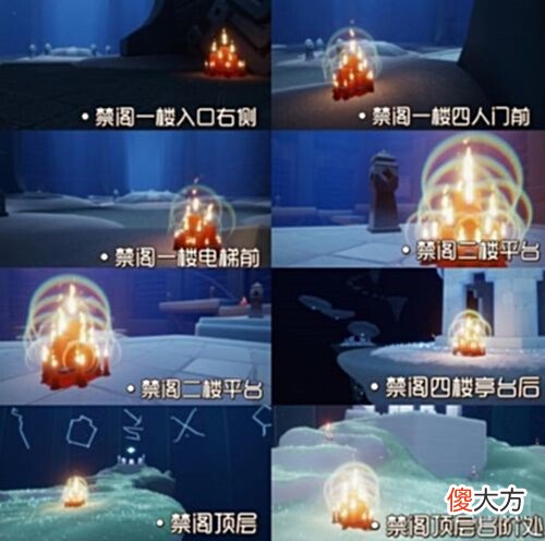 【游戏世界】《光遇》8月3日大蜡烛位置一览2022