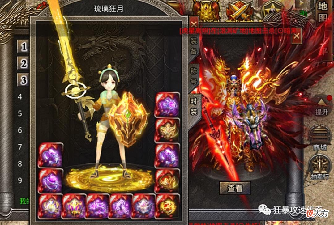 【游戏世界】三职业超变传奇——美杜莎传奇，每次玩都是不一样的体验