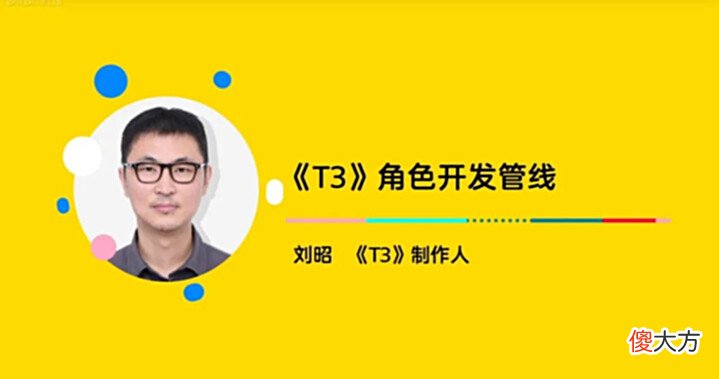 【游戏世界】92国iOS免费榜Top10，这款心动自研3v3射击游戏如何做角色设计？