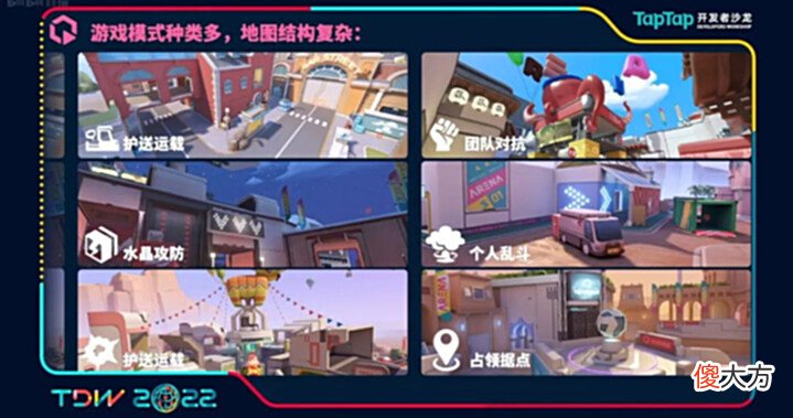 【游戏世界】92国iOS免费榜Top10，这款心动自研3v3射击游戏如何做角色设计？