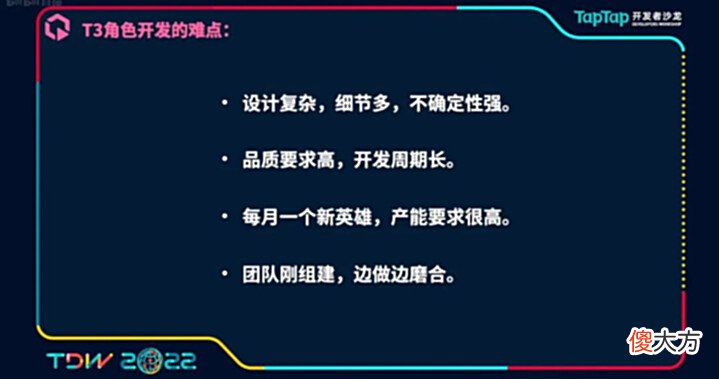 【游戏世界】92国iOS免费榜Top10，这款心动自研3v3射击游戏如何做角色设计？