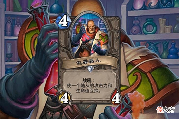 【游戏世界】炉石传说：你以为是战棋专属，其实只是太古老的5张卡牌