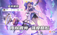 【游戏世界】香香新传说别急，英雄克星已确认，按键皮肤上新，300点券准备好