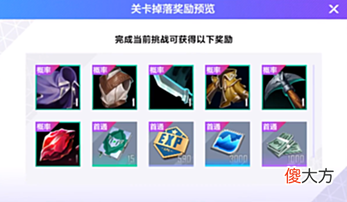 【游戏迷】《英雄联盟电竞经理》装备升级方法