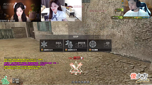 【游戏迷】哄睡女神恩七玩CF，实力竟也这么强？在虎牙周年上玩刀惊艳水友
