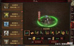 【游戏世界】传奇世界骑战版：骑乘灵兽作战的传世好玩吗？强力技能书只需合成