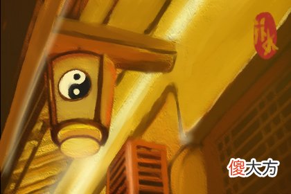 八字轻的人该如何提升风水呢(图文)