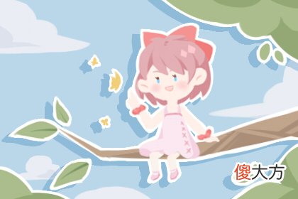 结婚吉日 2019年立秋结婚好不好(图文)