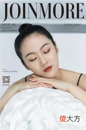 【就爱时尚】纹绣师如何操作出好的眉毛，聚亿美告诉你这六点！