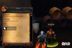 【游戏迷】魔兽怀旧服：最成功的地方，吸取了正式服的失败之处，有所改进！