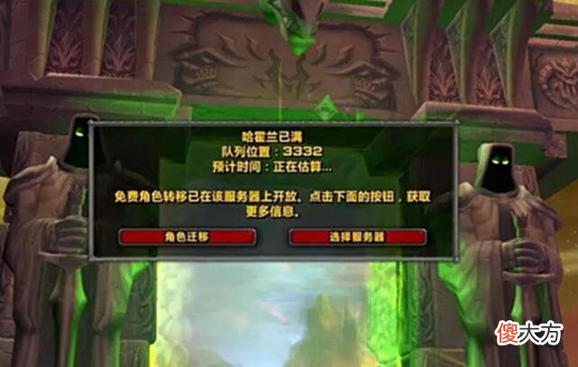 【游戏迷】魔兽怀旧服：最成功的地方，吸取了正式服的失败之处，有所改进！