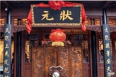 【爱历史】乾隆见状元太丑，便出一上联刁难，对出下联后，乾隆：探花