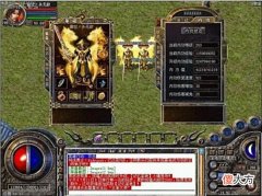 【游戏迷】热血传奇：风云人物知多少，还有的饭都吃不起