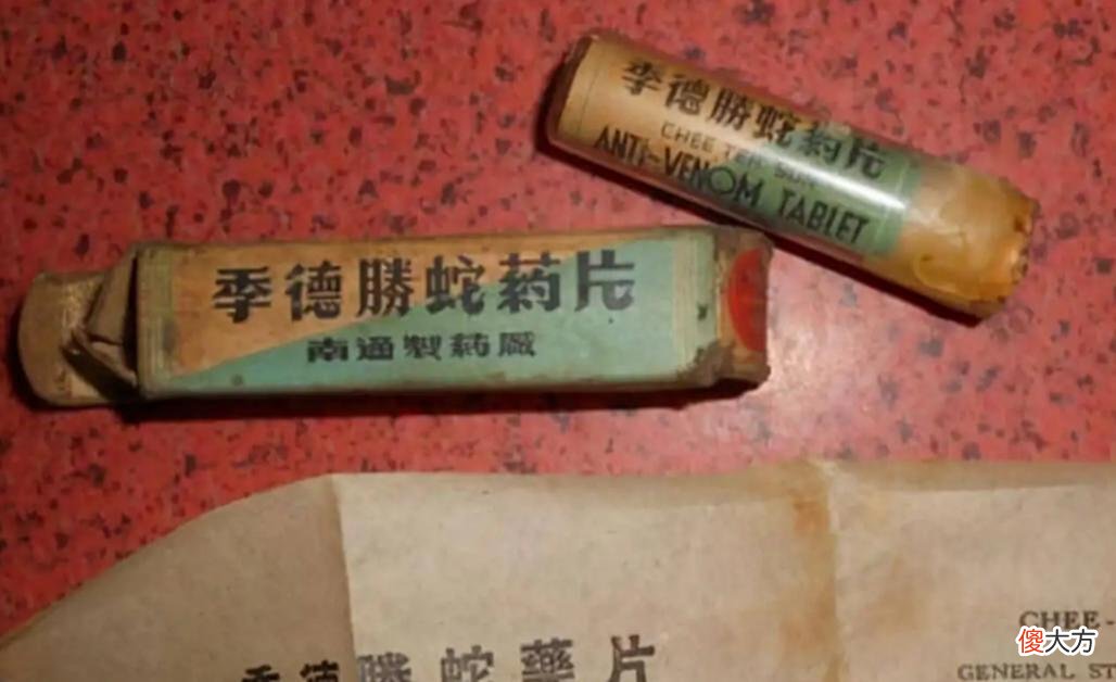 【历史故事】季德胜拒绝向日军交出秘方，建国后却主动上交国家，成战备用药